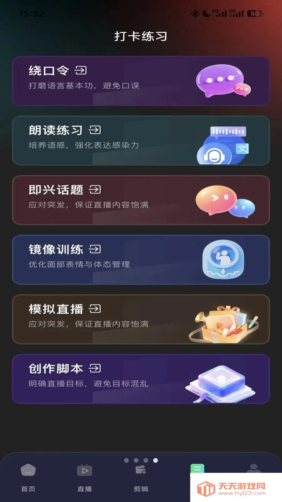 ����ֱ������(ֱ����Ƶ����)��ͼ3