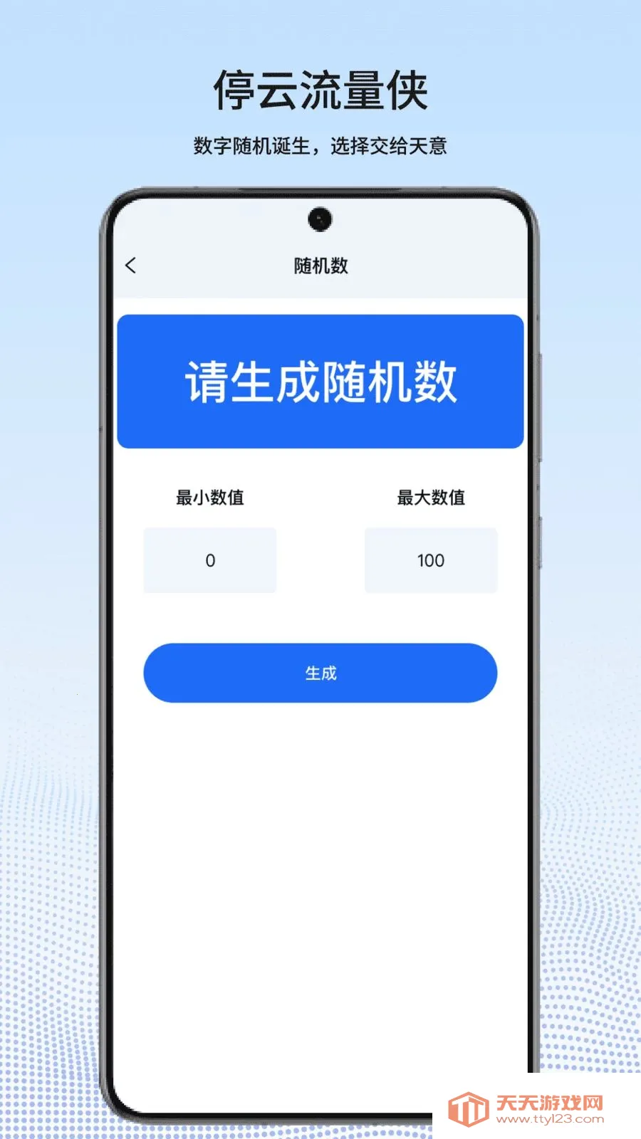 ͣ��������(������������)��ͼ1