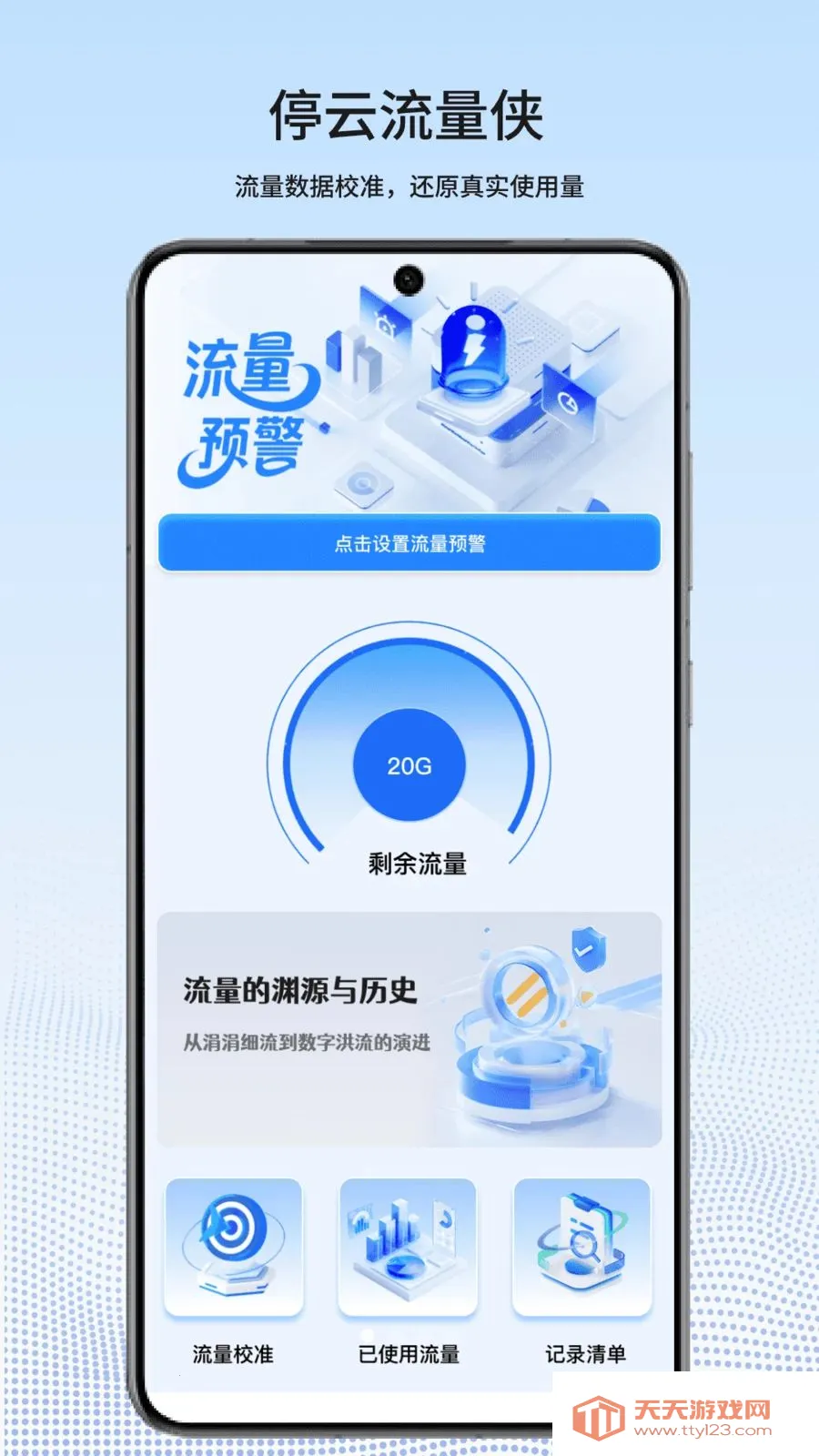 ͣ��������(������������)��ͼ0