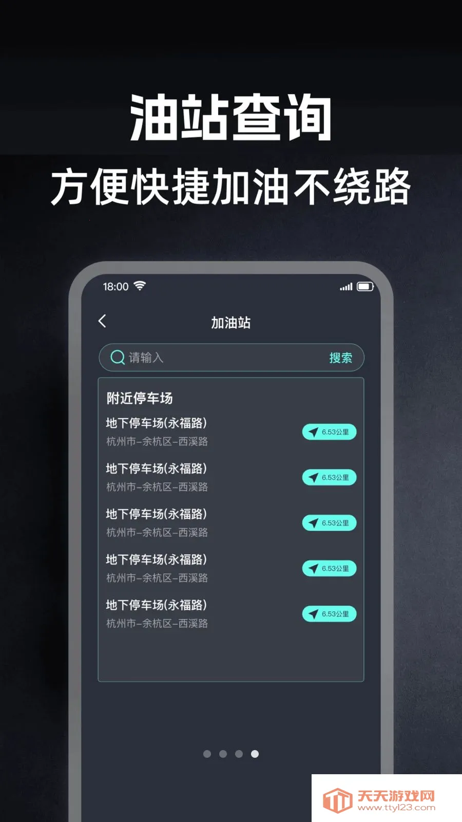 �ó��г�������2026���ذ�װ��ͼ3