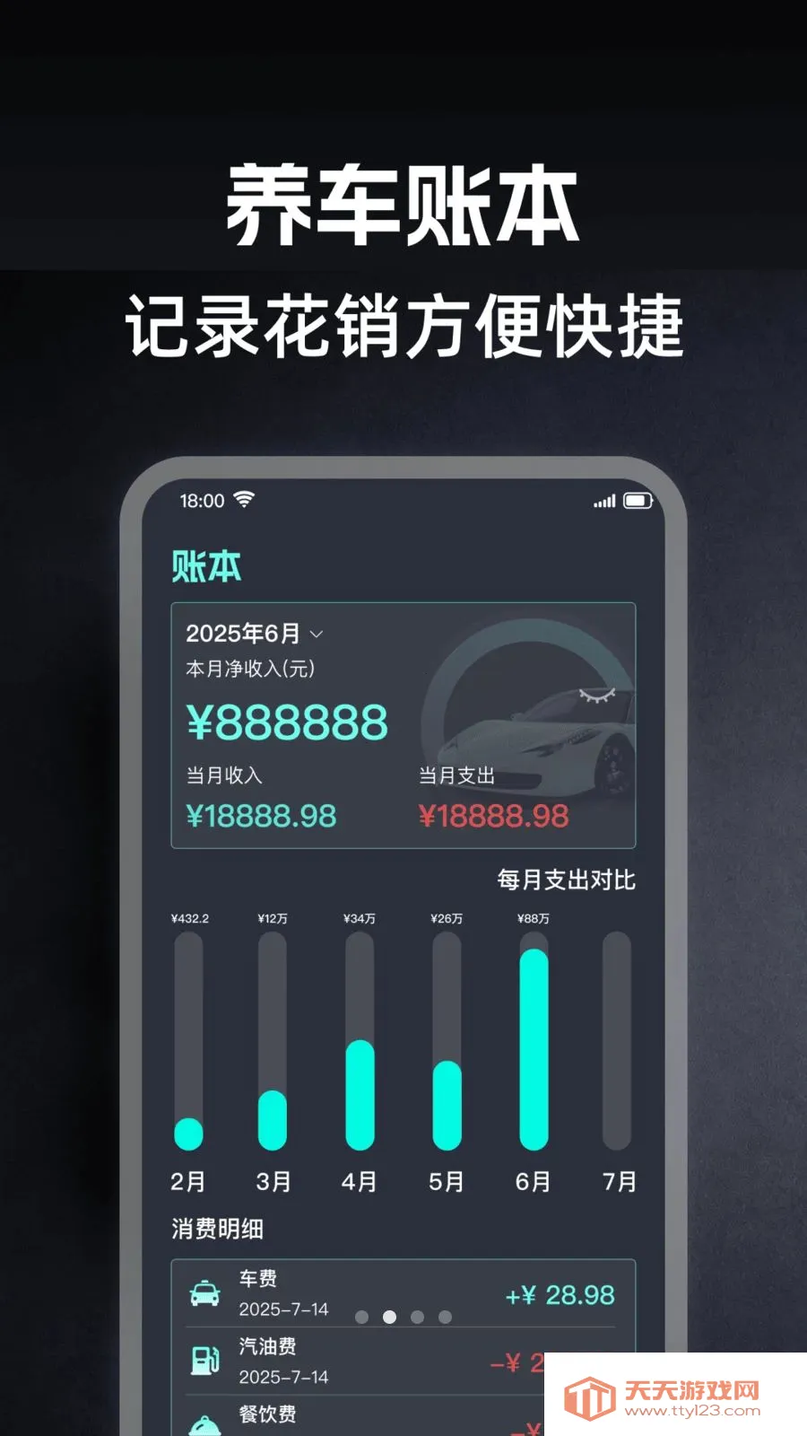 �ó��г�������2026���ذ�װ��ͼ1