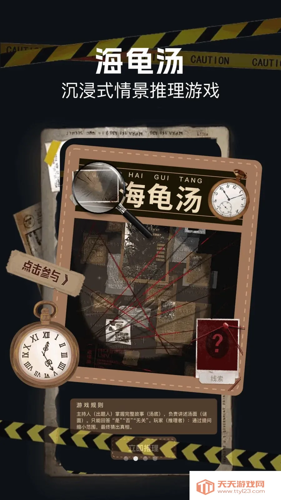 ������(����Ȥζƽ̨)v1.10 �ֻ����ͼ1