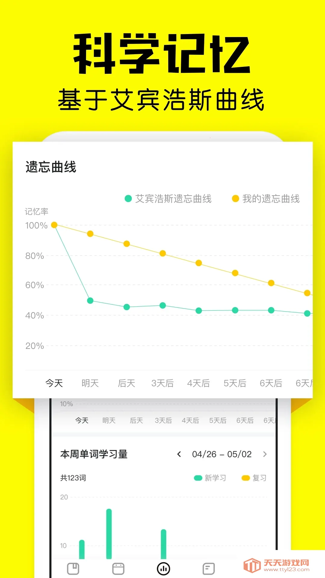 ��񱳵���2026�ٷ����°汾��ͼ1