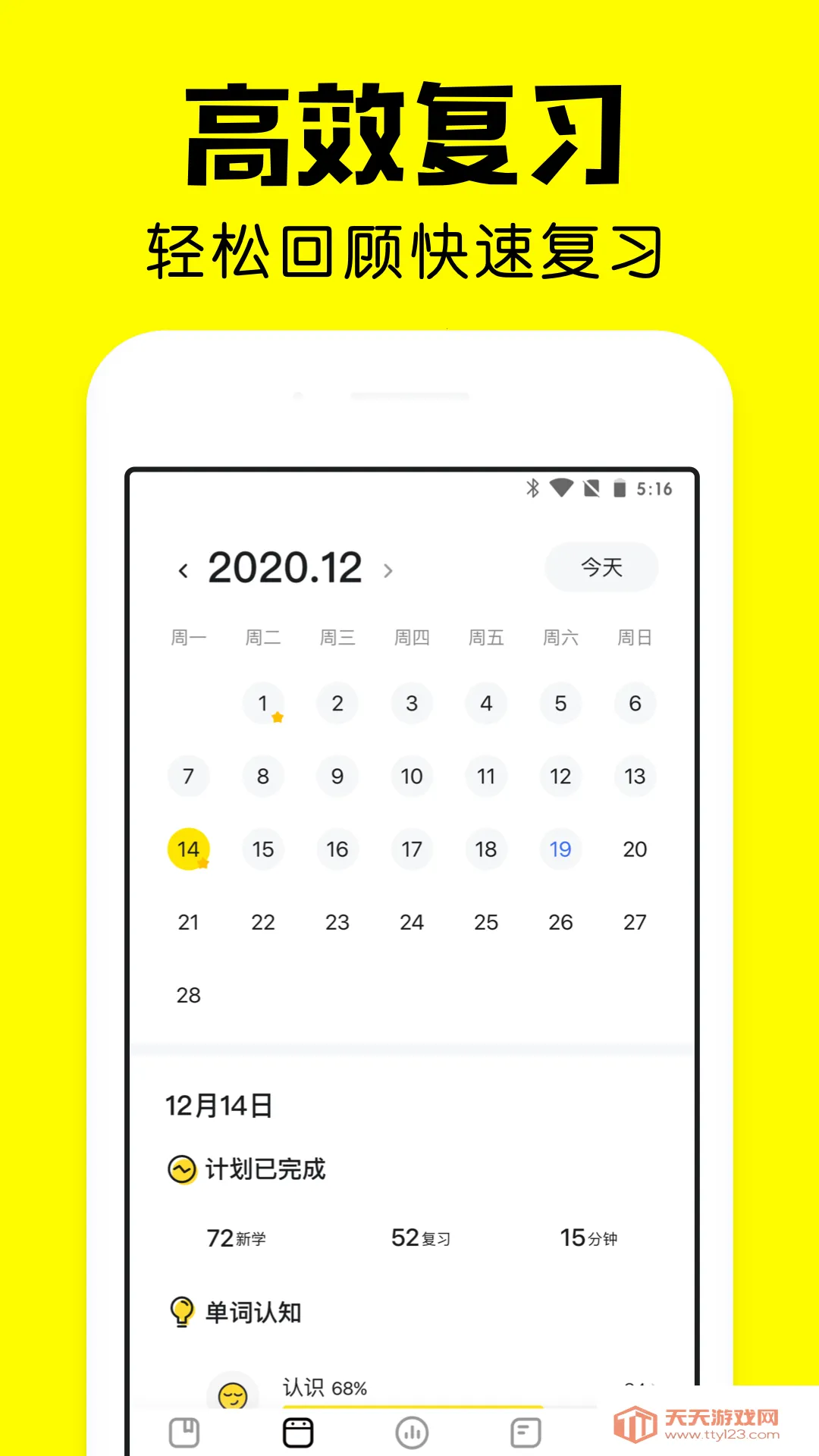 ��񱳵���2026�ٷ����°汾��ͼ4