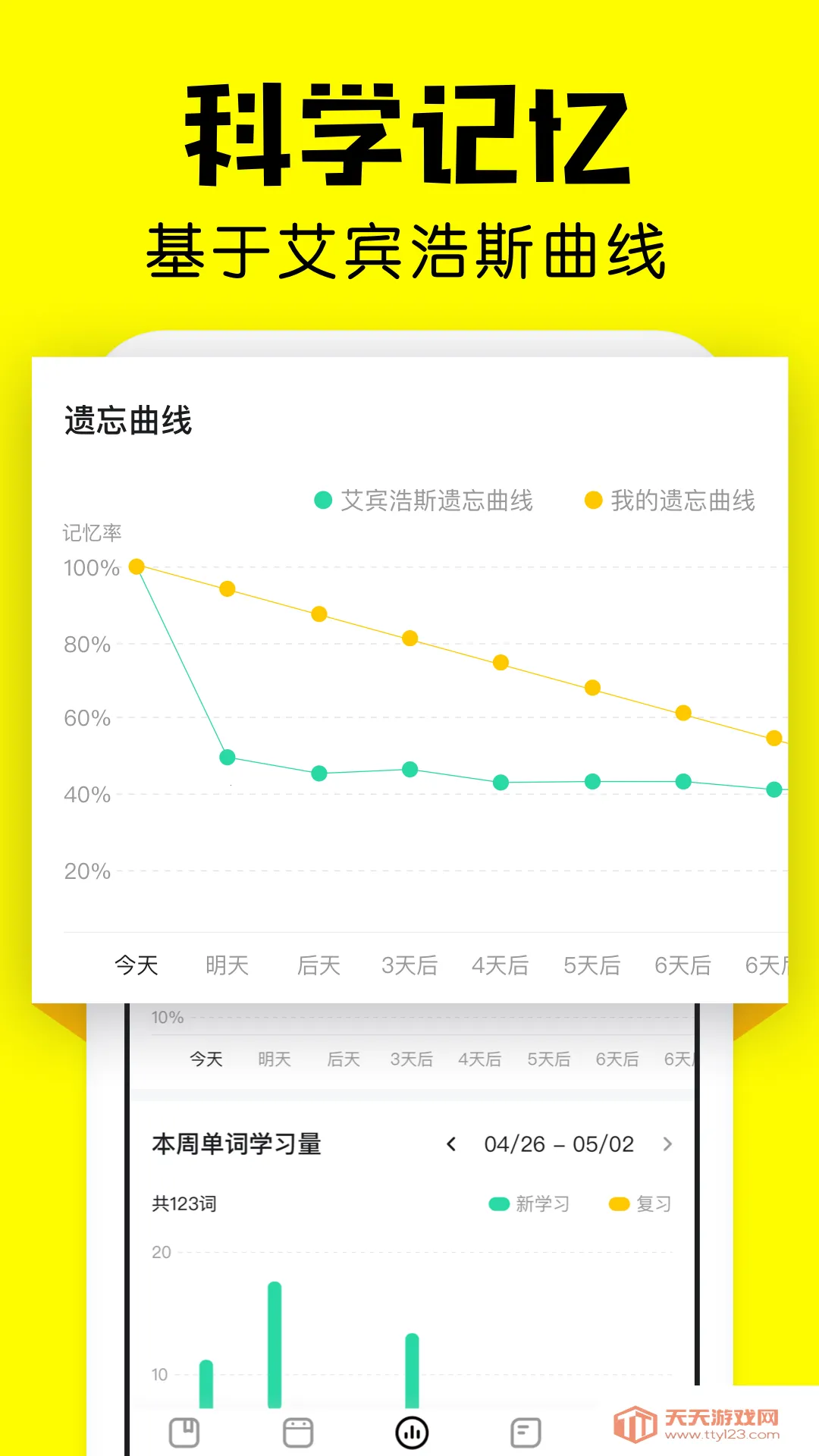 ��񱳵���2026�ٷ����°汾��ͼ2