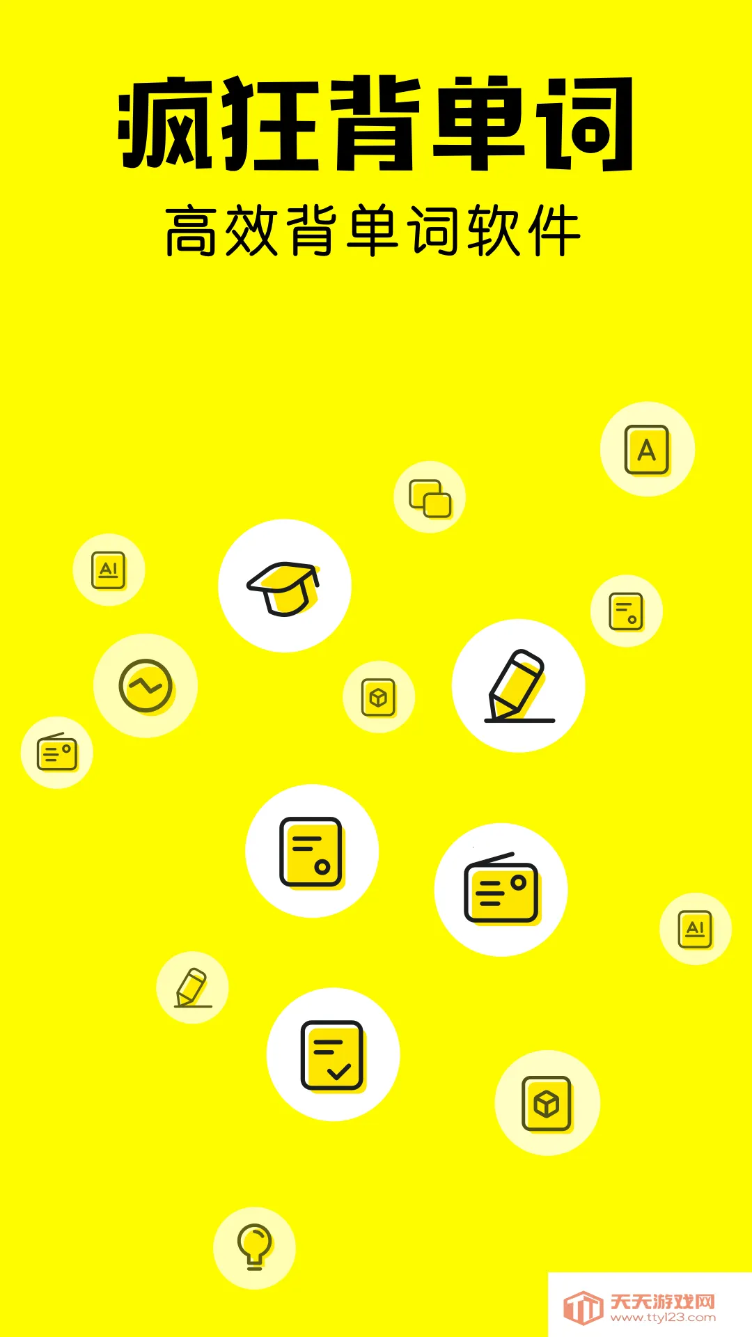 ��񱳵���2026�ٷ����°汾��ͼ3