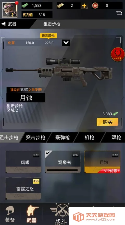 �����ѻ�2026�ٷ����°汾