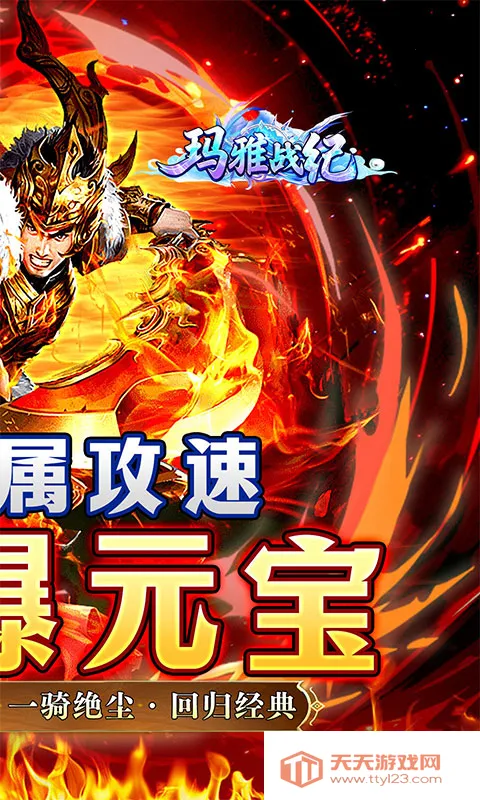 ����ս��(����ð����Ϸ)v1.0.2 ��׿���ͼ0