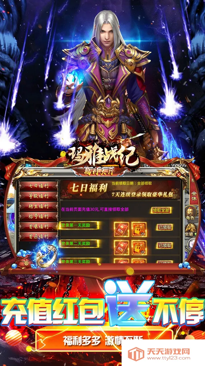 ����ս��(����ð����Ϸ)