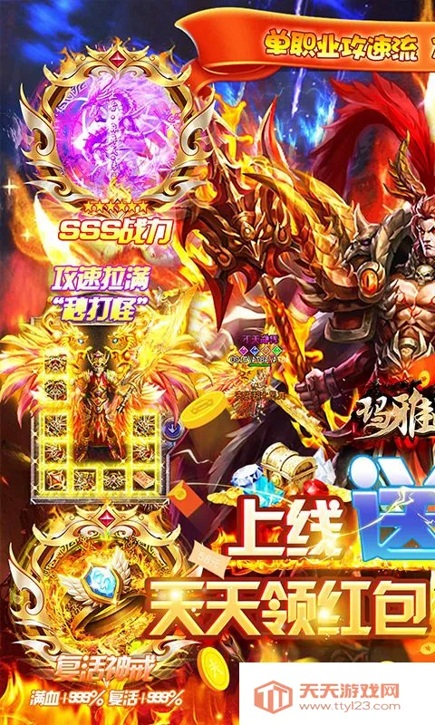 ����ս��(����ð����Ϸ)v1.0.2 ��׿���ͼ3