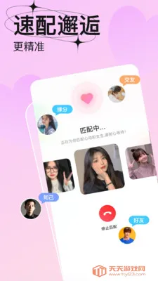 ����2026���°汾��ͼ1