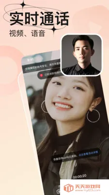 ����2026���°汾��ͼ3