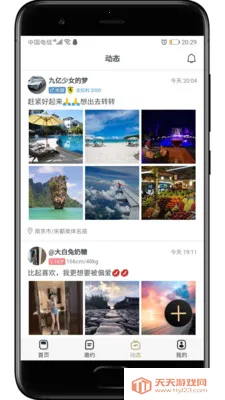 ����2026���°汾��ͼ2