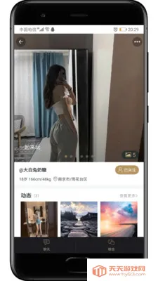 ����2026���°汾��ͼ4