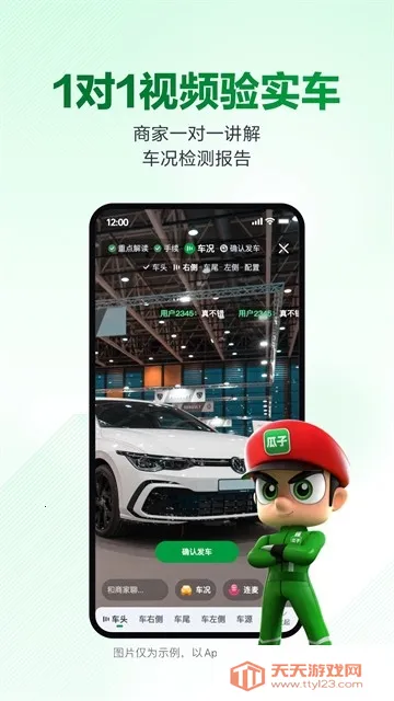 ���Ӷ��ֳ�2026���ذ�װ��ͼ4