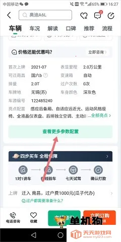 ���Ӷ��ֳ�2026���ذ�װ