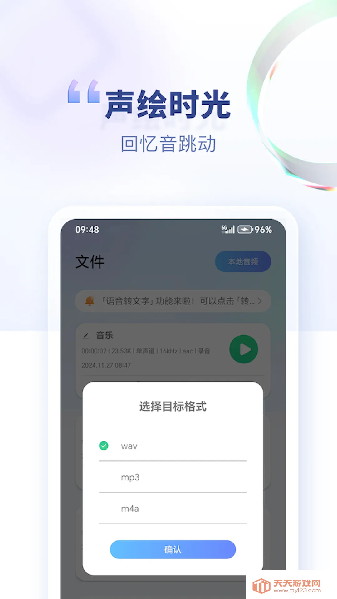 ��ת����(רҵ¼������)��ͼ0