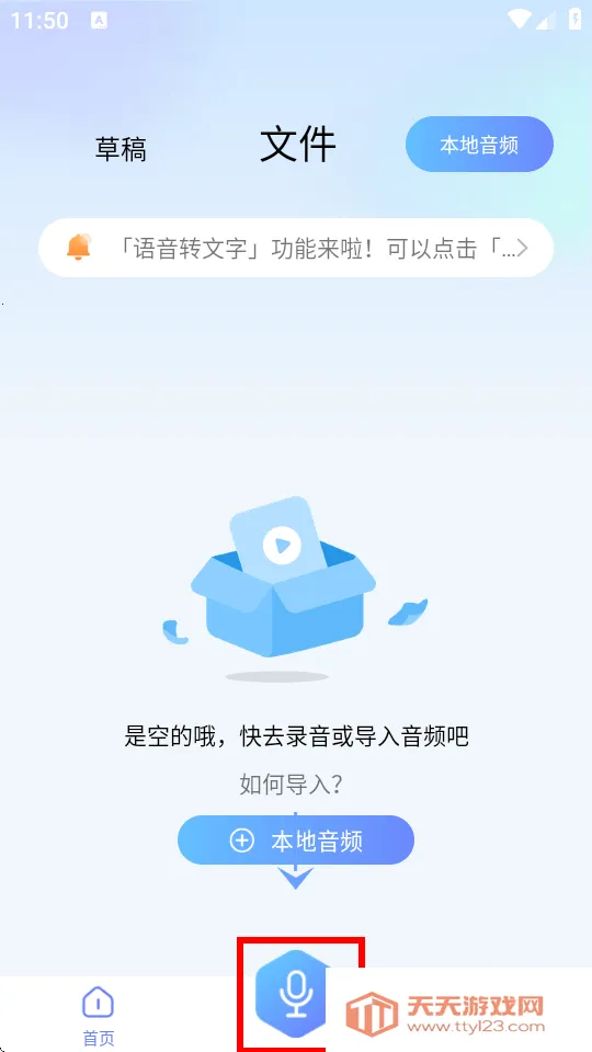 ��ת����(רҵ¼������)