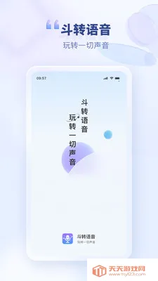 ��ת����(רҵ¼������)��ͼ4