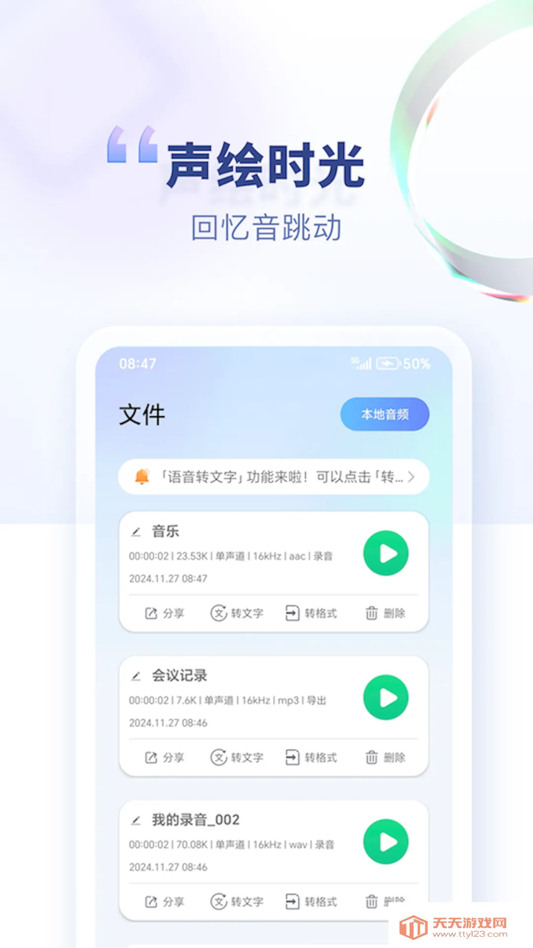 ��ת����(רҵ¼������)��ͼ3