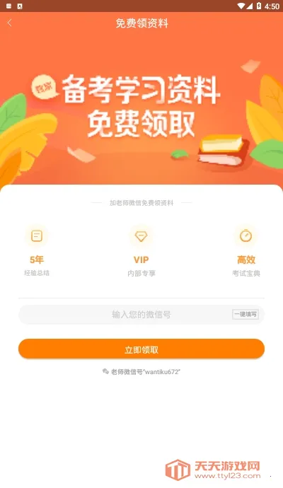 ���ʦ�����(���ʦ����ƽ̨)��ͼ0