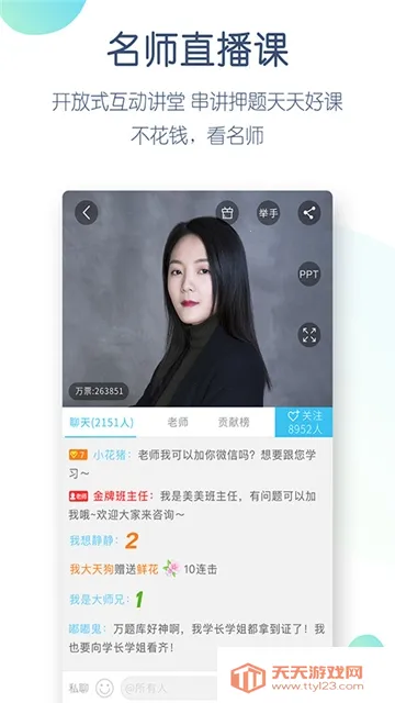 ���ʦ�����(���ʦ����ƽ̨)