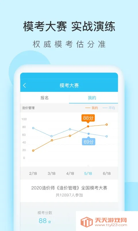 ���ʦ�����(���ʦ����ƽ̨)