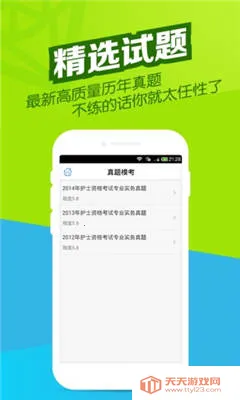 ִҵ��ʿ�����2026�ٷ������ͼ1