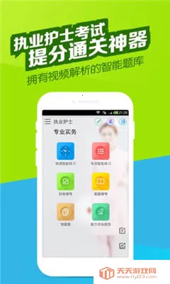 ִҵ��ʿ�����2026�ٷ������ͼ0