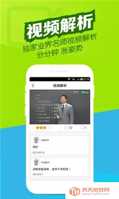 ִҵ��ʿ�����2026�ٷ������ͼ4