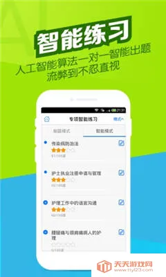 ִҵ��ʿ�����2026�ٷ������ͼ2