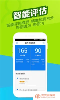 ִҵ��ʿ�����2026�ٷ������ͼ3