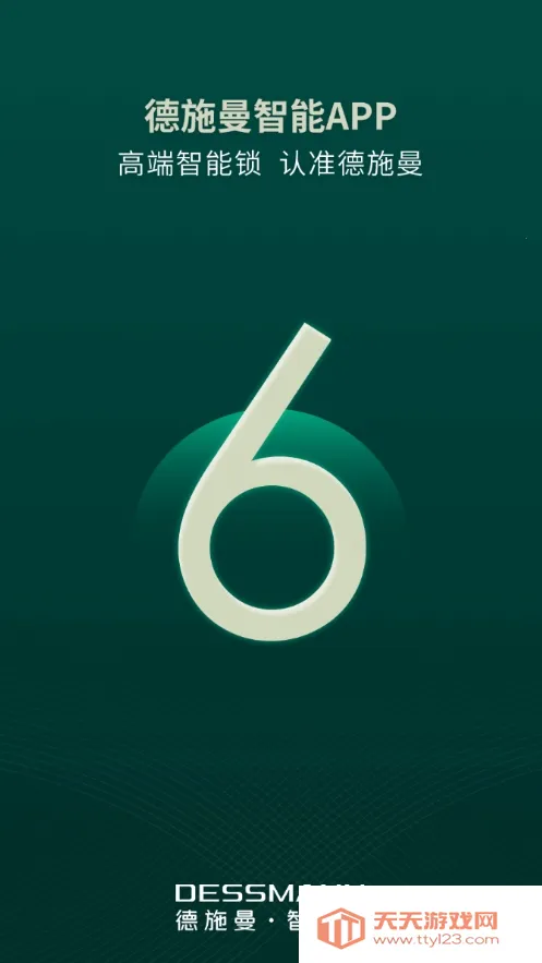 ��ʩ�����ܰ�׿���ֻ����ͼ4