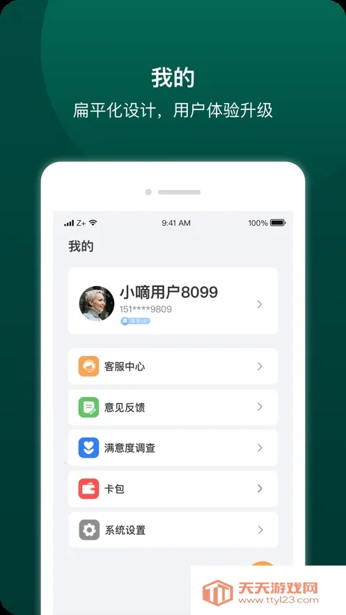 ��ʩ�����ܰ�׿���ֻ����ͼ3