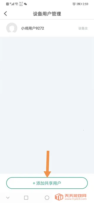 ��ʩ�����ܰ�׿���ֻ���