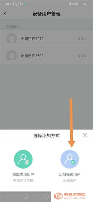 ��ʩ�����ܰ�׿���ֻ���