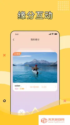 ��ѽ2026���ذ�װ��ͼ4