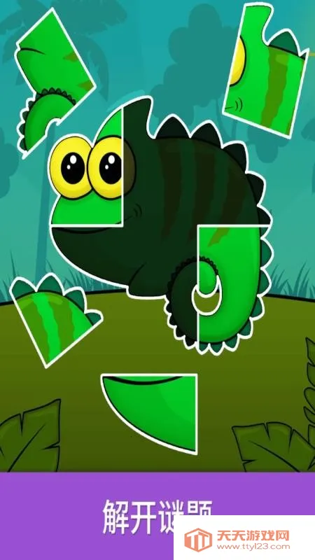 比米布着色拼图乐园安卓版手机版v2.1.0 免费版截图3