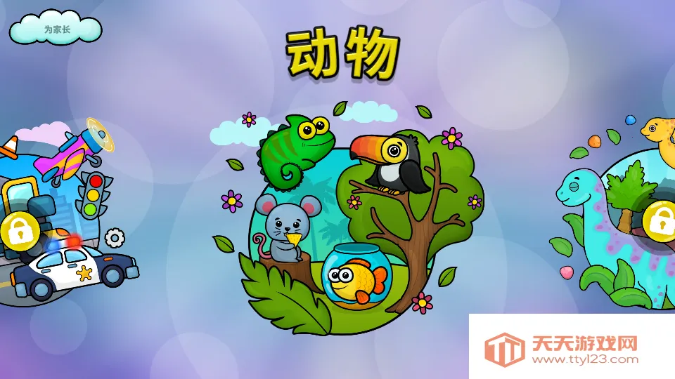 比米布着色拼图乐园安卓版手机版 比米布着色拼图乐园安卓版手机版