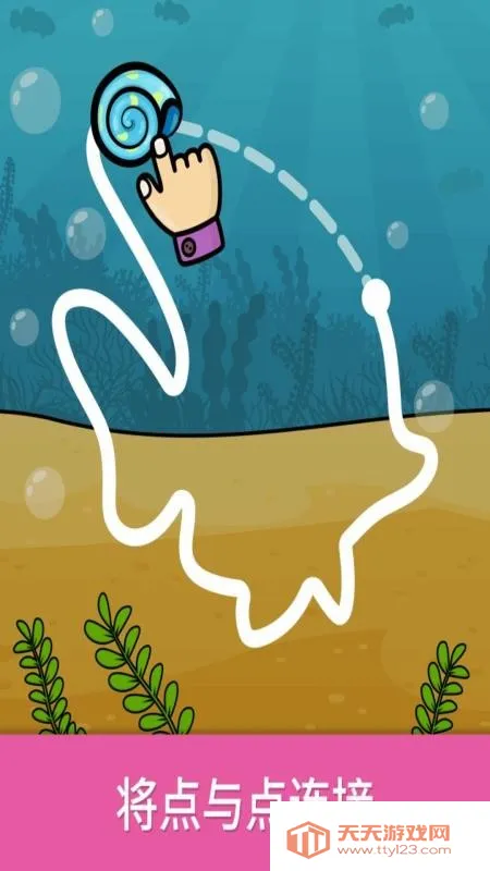 比米布着色拼图乐园安卓版手机版v2.1.0 免费版截图4