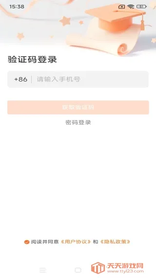 ��´���(������Уƽ̨)