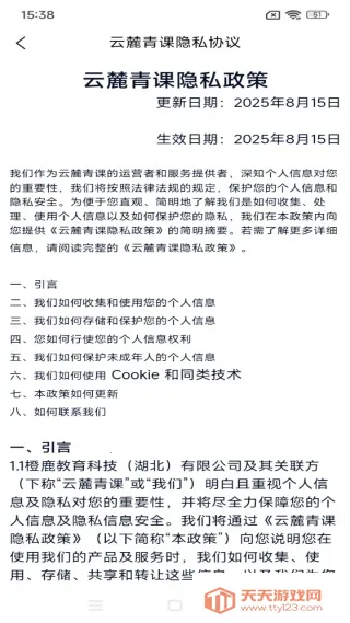 ��´���(������Уƽ̨)