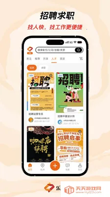 �ּ���Ƹ��ְ2026���ذ�װ��ͼ3