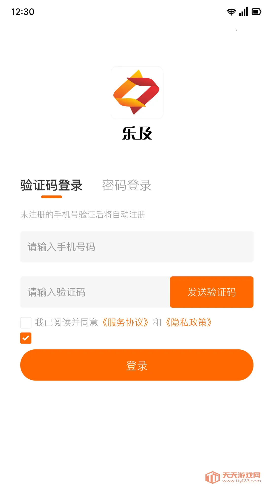 �ּ���Ƹ��ְ2026���ذ�װ��ͼ0