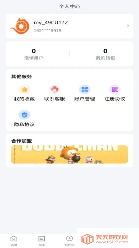 ��Ӧ(���ڴ������ƽ̨)��ͼ1