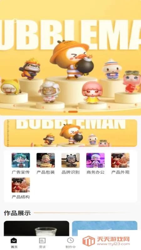 ��Ӧ(���ڴ������ƽ̨)��ͼ3