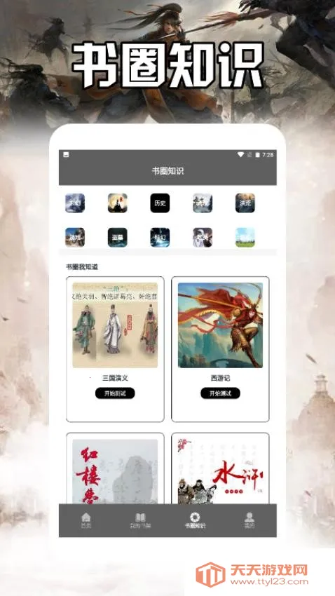 ��������Ķ��������ֻ����ͼ0