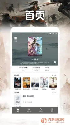 ��������Ķ��������ֻ����ͼ4