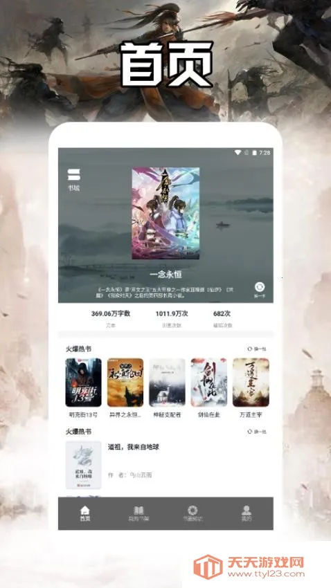 ��������Ķ��������ֻ����ͼ2