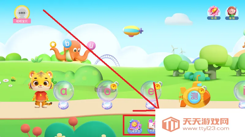 呱呱拼音2026最新版本 呱呱拼音2026最新版本